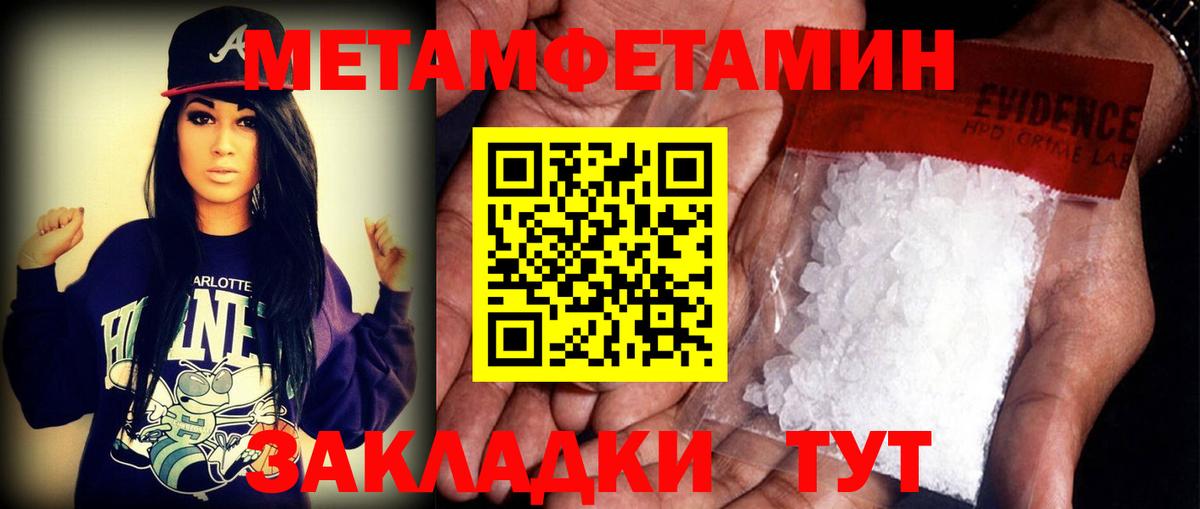 ОМГ ОМГ ТОР  АМФЕТАМИН  Вход с VPN  АМФ VHQ  Будённовск 