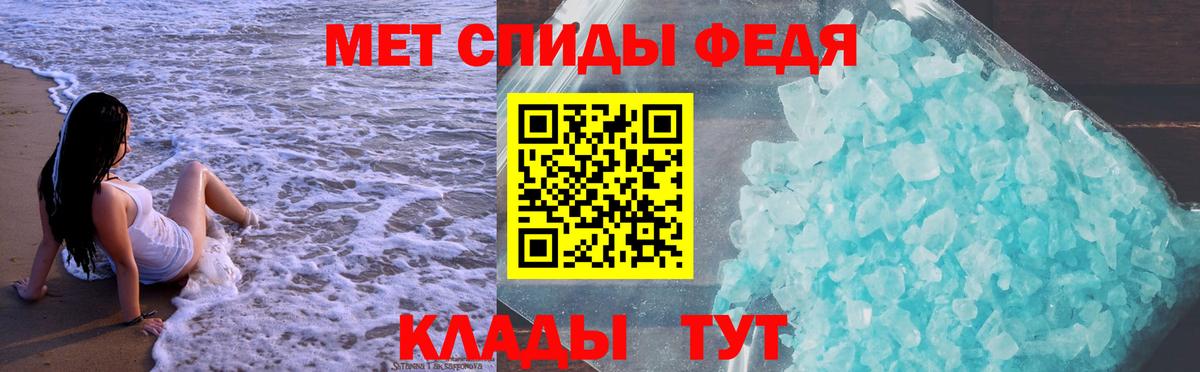 Amphetamine VHQ Будённовск