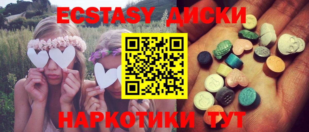 Будённовск  Экстази бентли  mega сайт  Ecstasy DUBAI  Вход с VPN  Экстази 