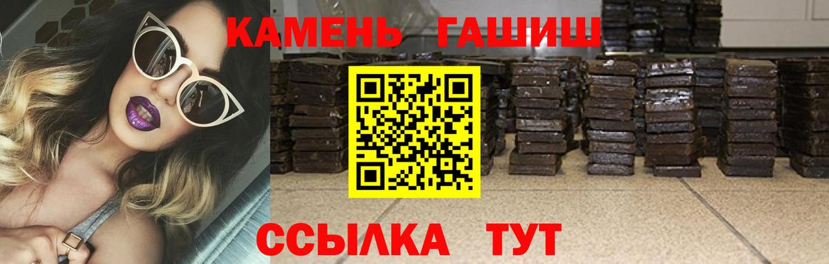 Гашиш VHQ Будённовск