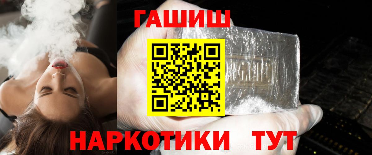 Гашиш  Вход с VPN  Будённовск  Гашиш ice o lator  Гашиш VHQ 