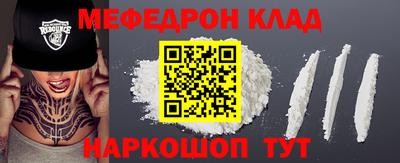 герыч Ипатово