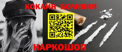 бошки Ирбит