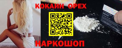 бошки Ирбит