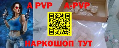 герыч Ипатово