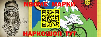 герыч Ипатово
