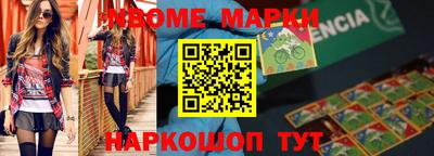 герыч Ипатово