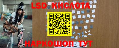 герыч Ипатово