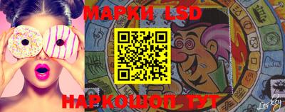 герыч Ипатово