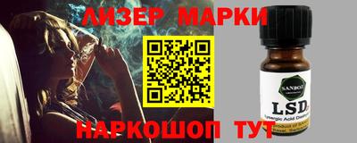 герыч Ипатово