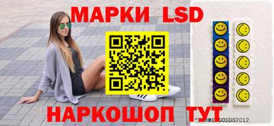 ГАЛЛЮЦИНОГЕННЫЕ ГРИБЫ Изобильный