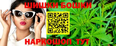 бошки Ирбит