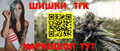 герыч Ипатово