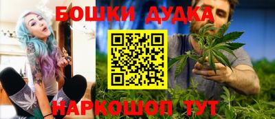 бошки Ирбит