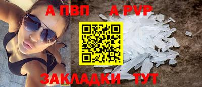 герыч Ипатово