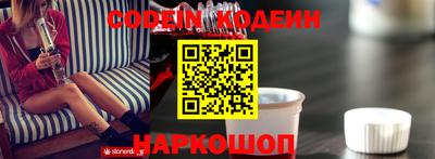 герыч Ипатово