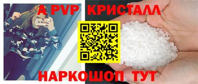 герыч Ипатово