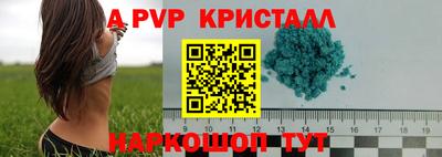 герыч Ипатово