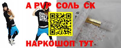 бошки Ирбит