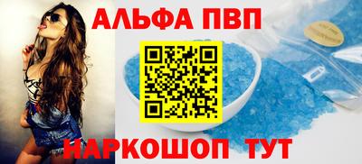герыч Ипатово