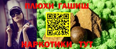 герыч Ипатово