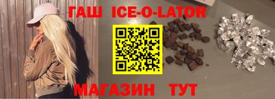 бошки Ирбит