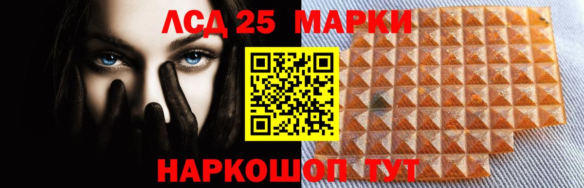 Будённовск  LSD-25 экстази ecstasy  Вход с VPN 