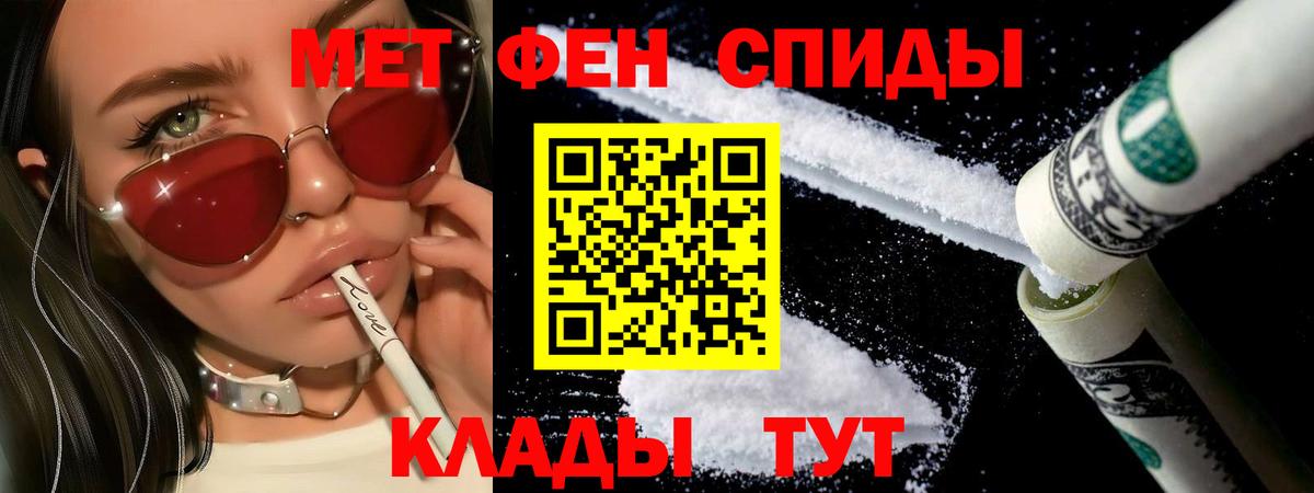 Будённовск  Метамфетамин Methamphetamine  Вход с VPN 