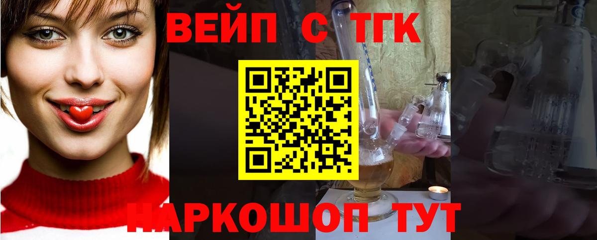 Дистиллят ТГК концентрат Будённовск