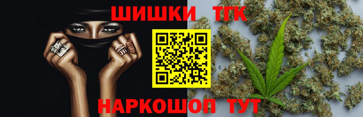 Канабис OG Kush Будённовск