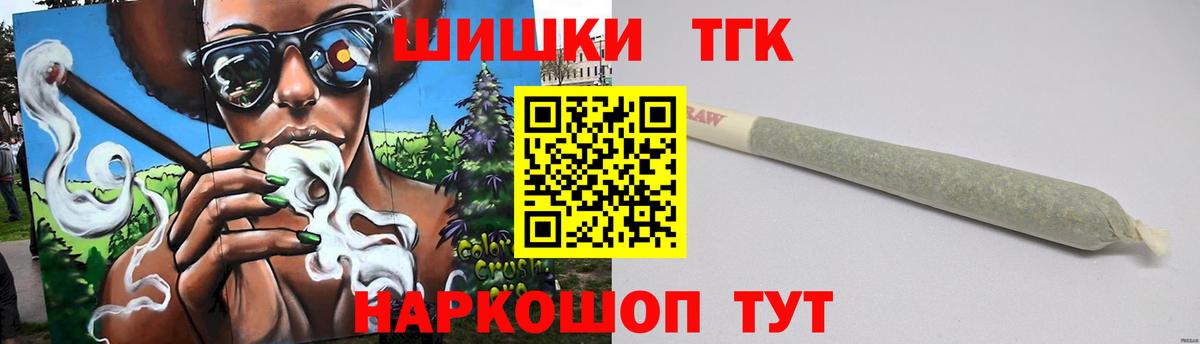 Бошки Шишки марихуана  Вход с VPN  Будённовск  Шишки марихуана марихуана  Канабис тримм 